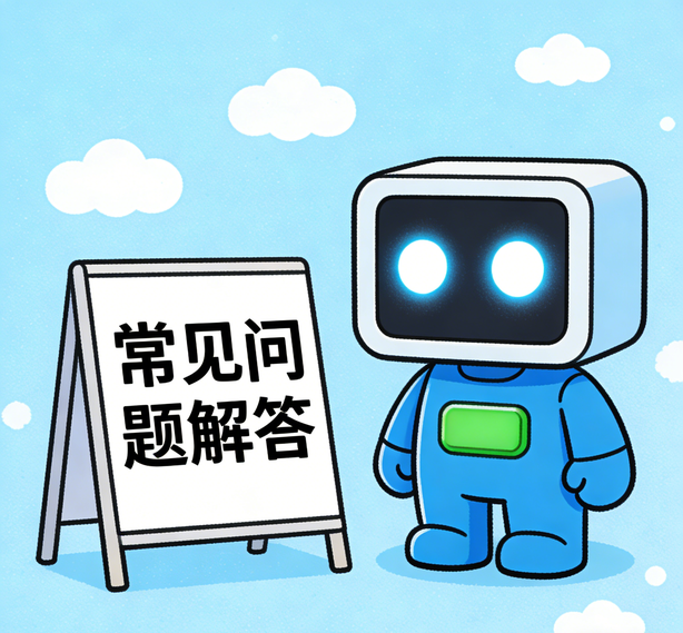 长沙意昂体育5常见问题